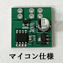 PRX4-20P-2 《② 20P アイドリングストップ キャンセラー ダイハツ》 エンジン始動 自動 タント タントカスタム LA650S / LA660S_画像4