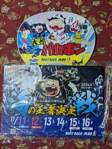 天才バカボン　カレンダーと団扇　競艇　ボートレース