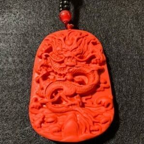 赤龍 紅のドラゴン ペンダント お守り 朱砂に刻まれた重厚赤龍 63センチ
