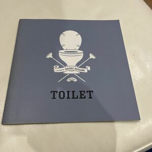 『TOILET』もたいまさこ　映画パンフレット