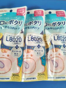 新品未開封チュチュベビーL8020 乳酸菌ドロップ　３本