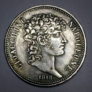 イタリア　硬貨 銀貨 古銭 1813年 ノポリ王国　国章 5リラ　大型　コレクション　重さ21.39g