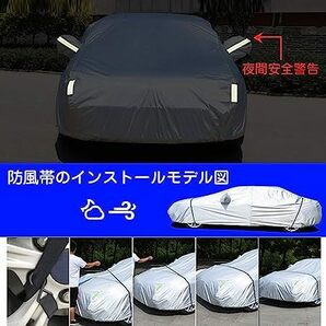 LINFEN ボディカバー 車カバー 5層構造 裏起毛タイプ 防水防塵防輻射紫外線 カーカバー 汎用 サイズ 台風(自動車3S：415×170×150cmの画像7