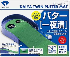 ダイヤゴルフ(DAIYA GOLF) パター練習マット パターマット ゴルフ練習器具 練習用品 トレーニング リターン機能 滑らかな傾斜TR-260TR-433