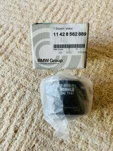 BMW original G310 oil filter 11 42 8 562 889 oil element 11428562889