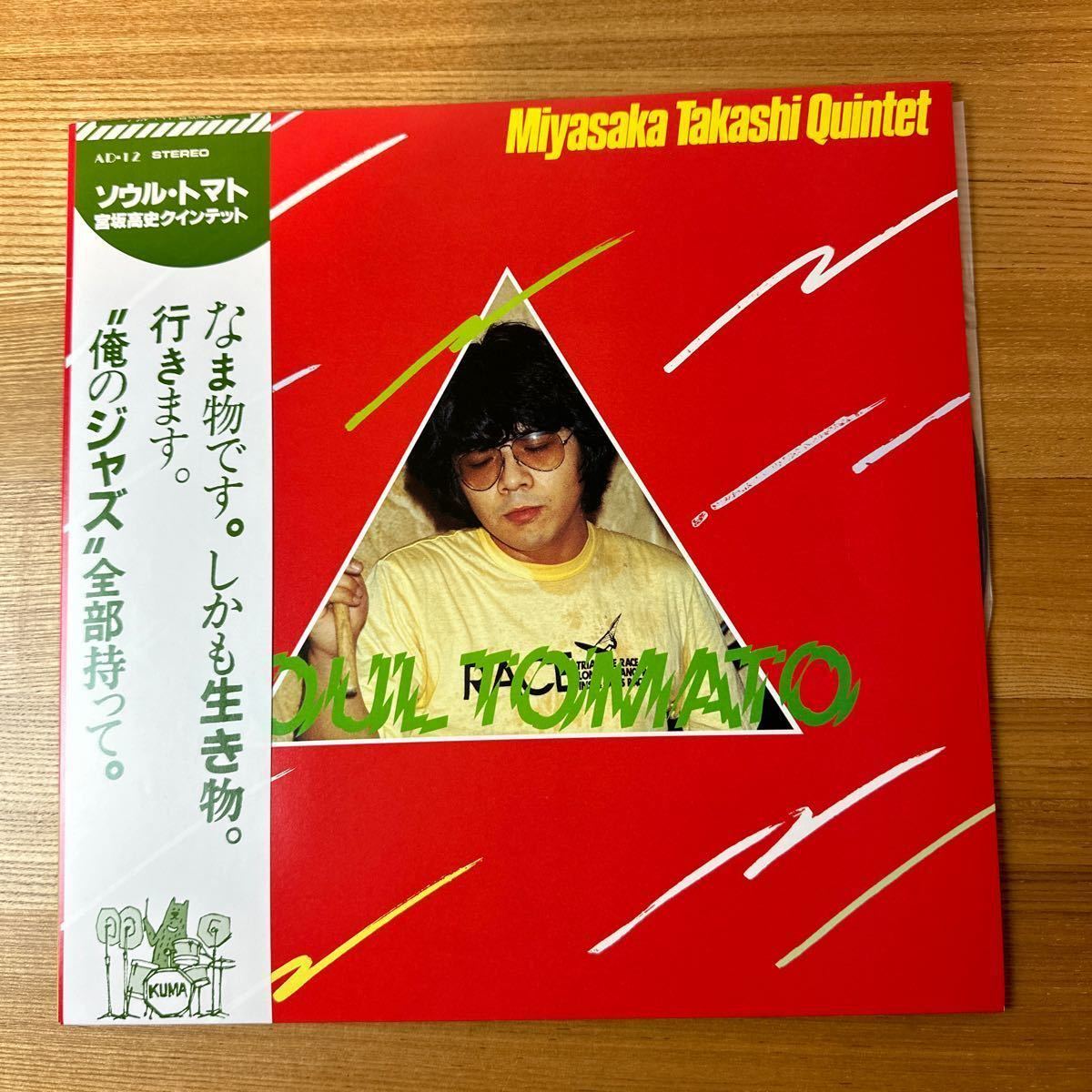 2023年最新】Yahoo!オークション -takashi(レコード)の中古品・新品