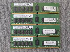 8GB 4枚セット 計32GB Samsung M393A1G40EB1-CRC4Q DDR4 1Rx4 PC4-2400T RDIMM Server Memory HP純正メモリ 809079-581