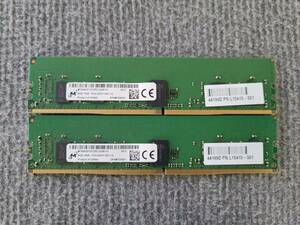 8GB 2枚セット 計16GB Micron MTA9ASF1G72PZ-2G9E1VI DDR4 1Rx8 PC4-2933Y RDIMM Server Memory HP純正メモリ L15415-501 [1913]