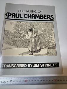 ★ポール・チェンバース　THE MUSIC OF　PAUL CHAMBERS　送料無料です！