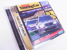 ★ SEGA / セガ ★ セガサターン ソフト セガ ツーリングカーチャンピオンシップ ★USED 現状お渡し_画像2