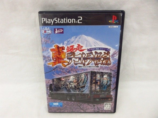 2023年最新】Yahoo!オークション -ps2 レースゲーム(レース)の中古品