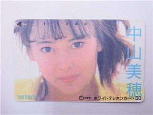 * телефонная карточка * Nakayama Miho белый телефонная карточка утюг принт 50 частотность HEIBON телефонная карточка * не использовался 