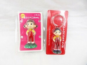 ◆◆FUJIYA◆不二家 ペコちゃん Mini 首ふりペコちゃん 復刻版レトロペコちゃん人形 キーホルダー 2点セット◆USED品 Ｍ3558