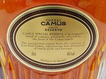 ■ 古酒 CAMUS コニャック スペシャルリザーブ ■ ブランデー 700ml 40度 ■ 未開栓_画像5