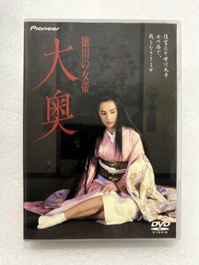 セル版 DVD 徳川の女帝 大奥 竹井みどり 西川峰子 三ツ矢歌子 成田三樹夫 夏八木勲