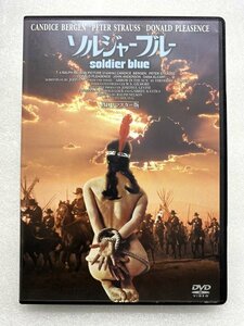 セル版 DVD ソルジャー・ブルー HDリマスター版 ラルフ・ネルソン キャンディス・バーゲン ピーター・ストラウス