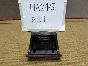 アルト HA24S 灰皿 未使用品 （5-306）5-4-4