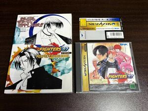 当時物 セガサターンソフト SS 帯付き ザ・キング・オブ・ファイターズ97 （THE KING OF FIGHTER'S97 KOF97) 攻略本セット※現状渡し