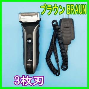  ブラウン/BRAUN/570S-4/メンズシェーバー/シリーズ5[3枚刃][電気シェーバー/男性/髭剃り]「高速振動くせヒゲトリマー」★1102-05 