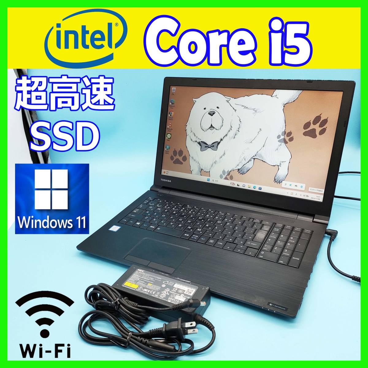 東芝☆Core i5【爆速/新品SSD256GB/メモリ16GB】1102-01-