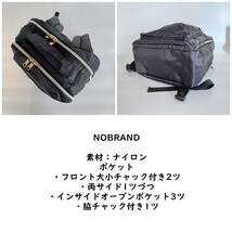 【SK23111408】VISION ヴィジョン Fortune フォーチュン OPAQUE.CLIP FAIREUN NOBRAND バックパック リュック トートバッグ まとめて5点_画像10