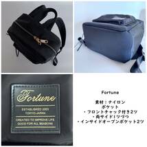 【SK23111408】VISION ヴィジョン Fortune フォーチュン OPAQUE.CLIP FAIREUN NOBRAND バックパック リュック トートバッグ まとめて5点_画像5