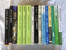 文庫本１５冊　まとめ売り　「犬神家の一族」「幽霊男」「孤島の鬼」「マスカレード・ホテル」「片思いレシピ」「プレゼント」他_画像2