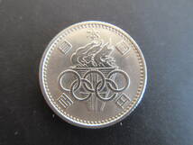 1964年　東京オリンピック銀貨　1000円　100円　各1枚　①　カプセル入り　極美品プラス　_画像5