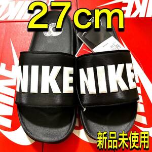 新品未使用　NIKEサンダル　27cm BQ4639 送料無料　ブラック　ナイキ　ベナッシ　アディレッタ