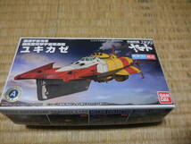 PY469【中古/箱難】 宇宙戦艦ヤマト2199 メカコレシリーズ　～　キリシマ、ムラサメ、ユキカゼ　計3種セット_画像8