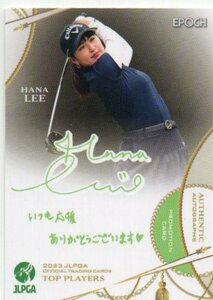 【リ・ハナ】 2023 エポック 女子ゴルフ JLPGA TOP PLAYERS 緑色 プリントサインカード PR-52