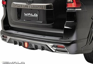 【M's】後期 150 ランドクルーザー プラド GDJ15#W TRJ150W (H29.9-) WALD BLACK BISON リヤ スカート ／／ ヴァルド エアロ パーツ 部品 