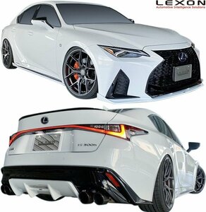 【M’s】 レクサス 30系 IS F-SPORT 後期 (2020.11-) LEXON EXCLUSIVE カーボン サイドスプリッター LR レクソン エアロ パーツ 30IS IS30