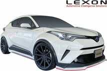 【M’s】 トヨタ C-HR ZGX10 前期 (2016.12-2019.10) LEXON EXCLUSIVE フルエアロ 3点 レクソン FRP エアロ パーツ セット フルキット 外装_画像4