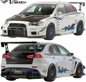 【M’s】 Mitsubishi CZ4A Lancer Evolution10 (2007-2015) VARIS フルBody kit 6点 (14 Ver.Ultimate) FRP+カーボン バリス Body kit Parts