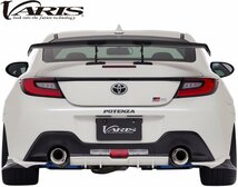 【M’s】 トヨタ GR86 ハチロク ZN8 前期 (2021y-) VARIS ARISING-1 S耐Ver. サイドスカート 左右 FRP バリス エアロ パーツ VATO-133_画像4