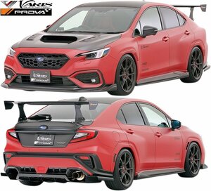 【M’s】スバル WRX S4 VB 前期 (2021-) VARIS ARISING-1 PROVA Collaboration フルエアロ 4点 (2023MODEL) バリス カーボン エアロ パーツ