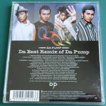 音楽CDアルバム　　DA　PUMP　　Da Best Remix of Da Pump _画像2