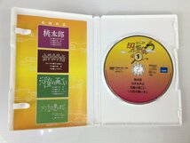 rh- 東宝 まんが 日本昔ばなし DVD-BOX 第1集 第2集 菅18_画像5