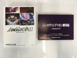 rh- BD ブルーレイ シン・エヴァンゲリオン劇場版 EVANGELION:3.0+1.11 THRICE UPON A TIME 初回限定版 菅20