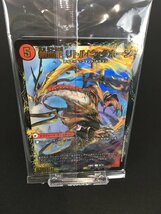 rh- カード デュエルマスターズ DM22 - BD1 レジェンドスーパーデッキ 龍覇爆炎 菅78_画像8