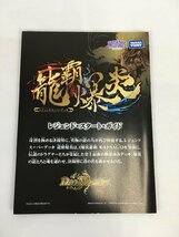 rh- カード デュエルマスターズ DM22 - BD1 レジェンドスーパーデッキ 龍覇爆炎 菅78_画像7