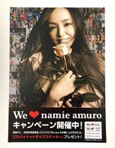 送料140円〜タワレコ 安室奈美恵 チラシ2枚 フライヤー タワーレコード namie amuro Final Tour 2018〜Finally〜 非売品 即決_画像4