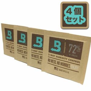 【BOVEDA】 ヒュミディパック 72％ 8g×4個セット【送料無料】 シガー・シャグ用保湿材 手巻きタバコ ヒュミドール　