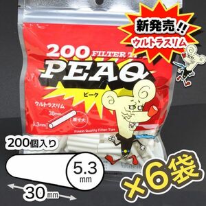 Φ5×長さ30mm☆200個入×6袋☆【PEAQ】ピーク・ウルトラスリム200×６袋セット☆新発売☆【送料無料】手巻きタバコ フィルター