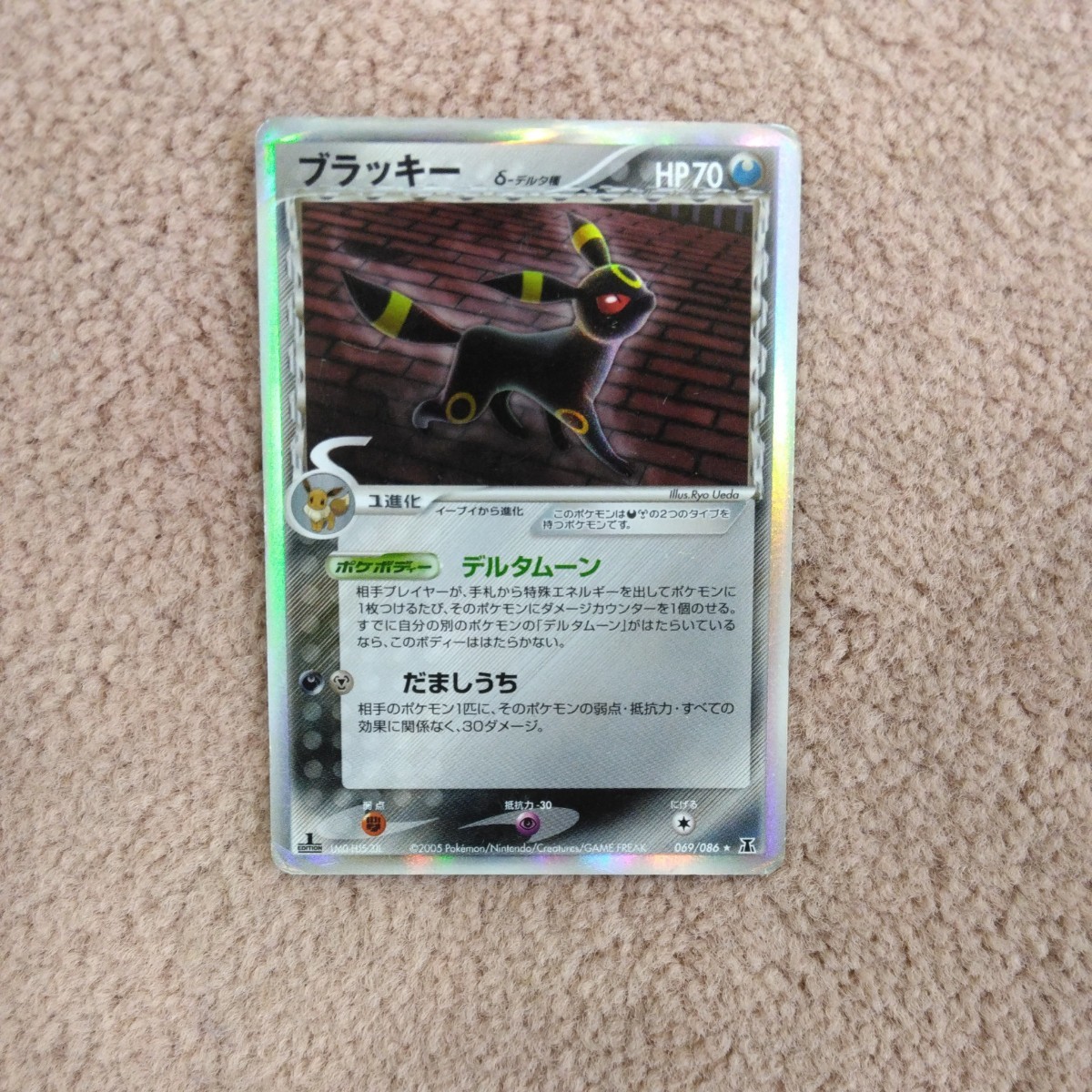 ブラッキーδデルタ種 069Umbreon-Holo ホロンの研究塔 2005 Pokemon
