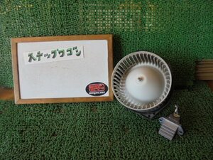 7EM5664IC6 ) ホンダ ステップワゴン RK1 後期型 純正ヒーターブロアモーター＋ヒーターレジスターセット　3R2303G03