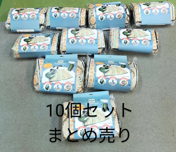 10個セット ペット用 スリーピングバッグ M ⑩065　ペットプロ HappyDays ネイティブ M サイズ 55×68×4cm 0.55kg　4981528820065