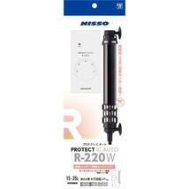 ニッソー プロテクトICオート R-220W ①717　水量 110L以下 サーモスタット不要 これだけで自動保温 空焚き防止機能付き 4975637246717_画像7