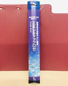 スドー エキゾティックロゼ 8W　④085　8W直管球です あの往年の名品水槽ルームメイトR９０２に使用可能です 4974212037085